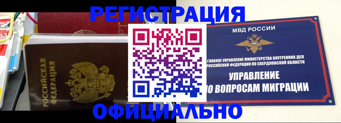 форма 3 в Шилке